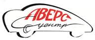 Аверс-Центр Аверс-Центр