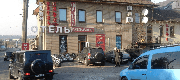 СТО ФЕЛИСА СТО ФЕЛИСА