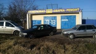 MaxGarage