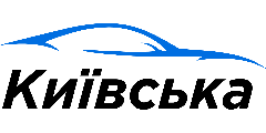 Автосервіс "Київська" Автосервіс "Київська"