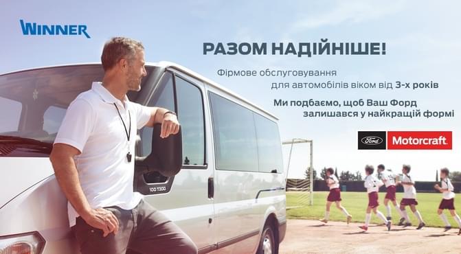 ВіДі Край Моторз - Київ - Фото 3 ВіДі Край Моторз - Київ - Фото 3