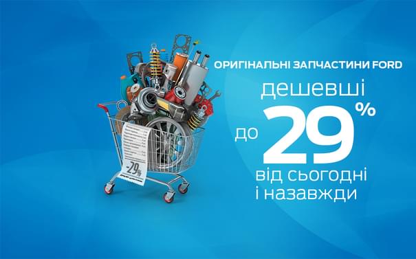 ВіДі Край Моторз - Київ - Фото 5 ВіДі Край Моторз - Київ - Фото 5
