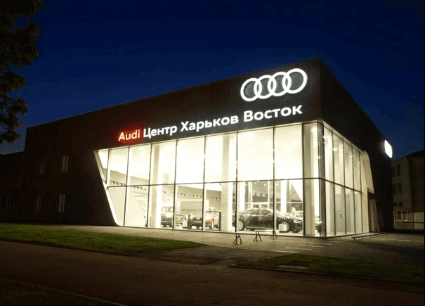 Ауді Центр Харків Восток - Харків - Фото 3 Ауді Центр Харків Восток - Харків - Фото 3