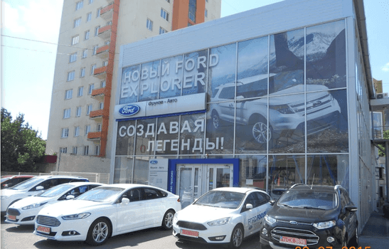 Автоцентр Фрунзе