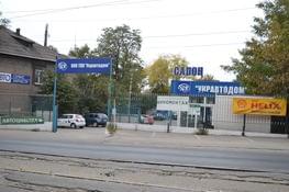 СТО УКРАВТОДОМ