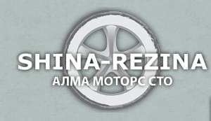СТО Алма Моторс СТО Алма Моторс