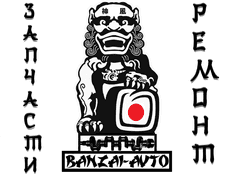 Banzai Avto Service
