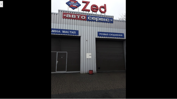 СТО Zed-servis