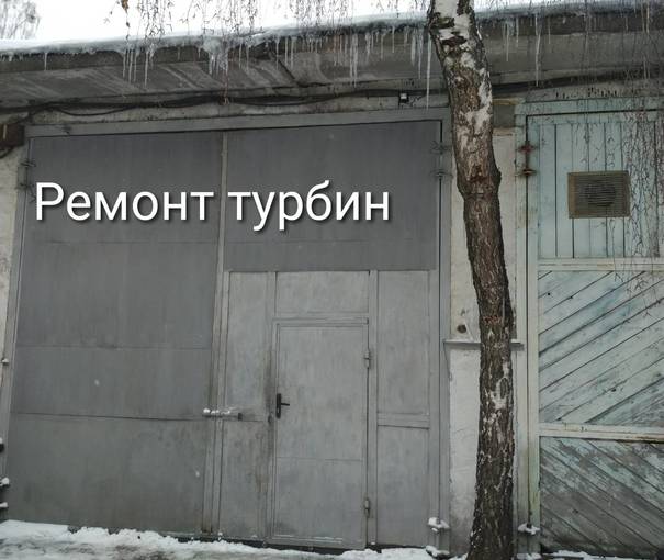 Ремонтная мастерская турбокомпрессоров - Київ - Фото 1 Ремонтная мастерская турбокомпрессоров - Київ - Фото 1
