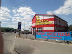 AvtoSteklo-expert