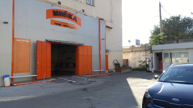 Автомойка Тайр Ленд - Київ - Фото 1 Автомойка Тайр Ленд - Київ - Фото 1