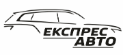 Експрес Авто Експрес Авто