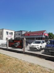 Форвард СТО ОПТИКА