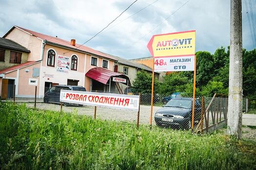 AUTOVIT
