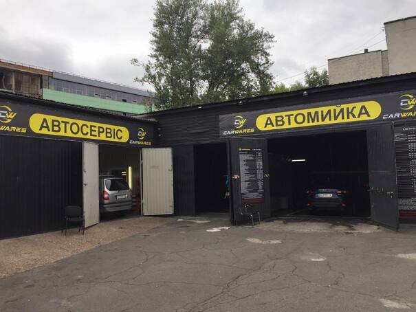 Автокод - Київ - Фото 2 Автокод - Київ - Фото 2