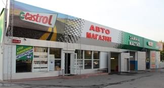 СТО НИК-АВТО
