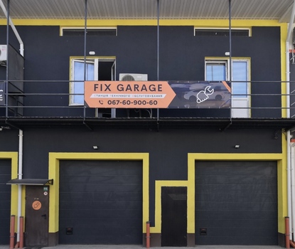 FIXGARAGE