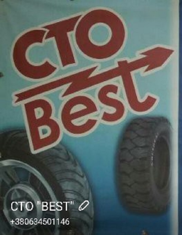 СТО BEST - Миколаїв - Фото 3