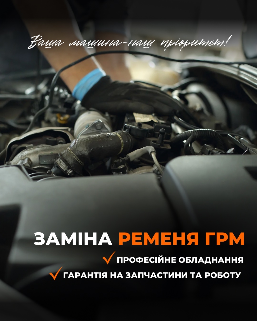 IRON MASTER - Київ - Фото 14