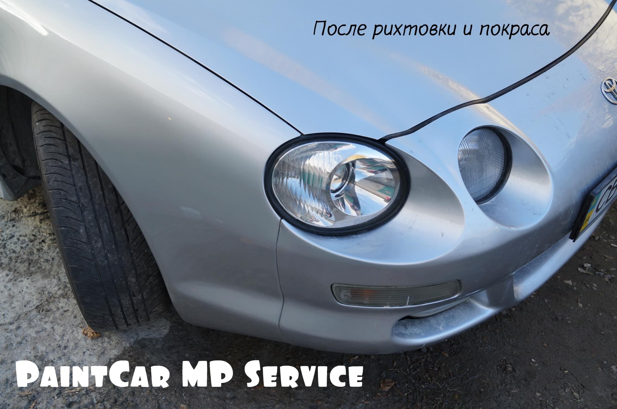 PaintCar Service - Київ - Фото 7