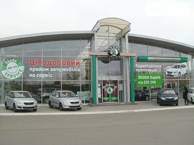 «Автоцентр-Україна Плюс» - Дніпро - Фото 1