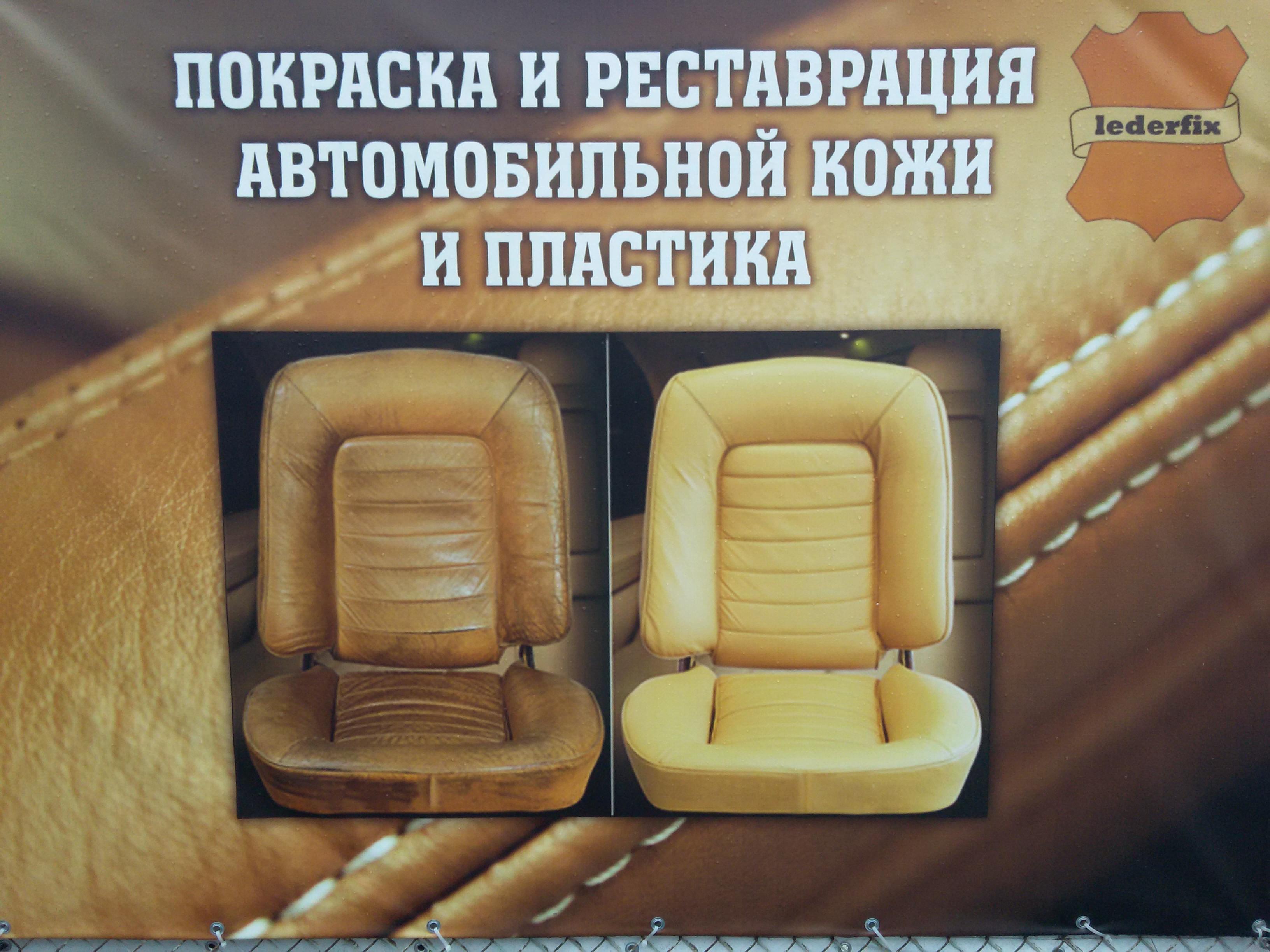 СТО Евро-Гараж - Київ - Фото 6