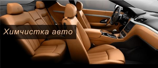 АВТОМОЕЧНЫЙ КОМПЛЕКС ALEX  - Харків - Фото 3