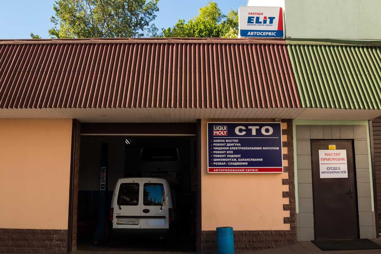 Олві Сервіс - Київ - Фото 3