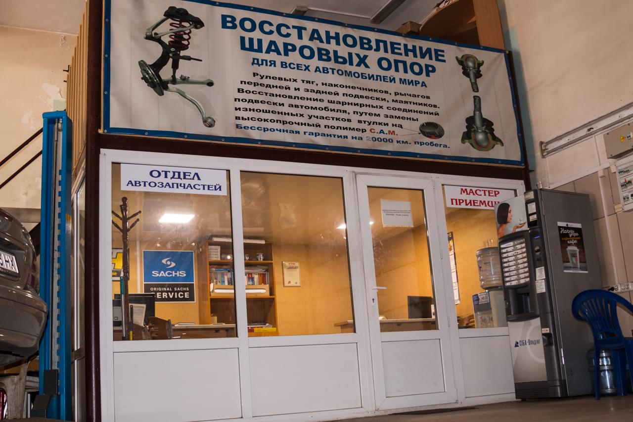 Олві Сервіс - Київ - Фото 11