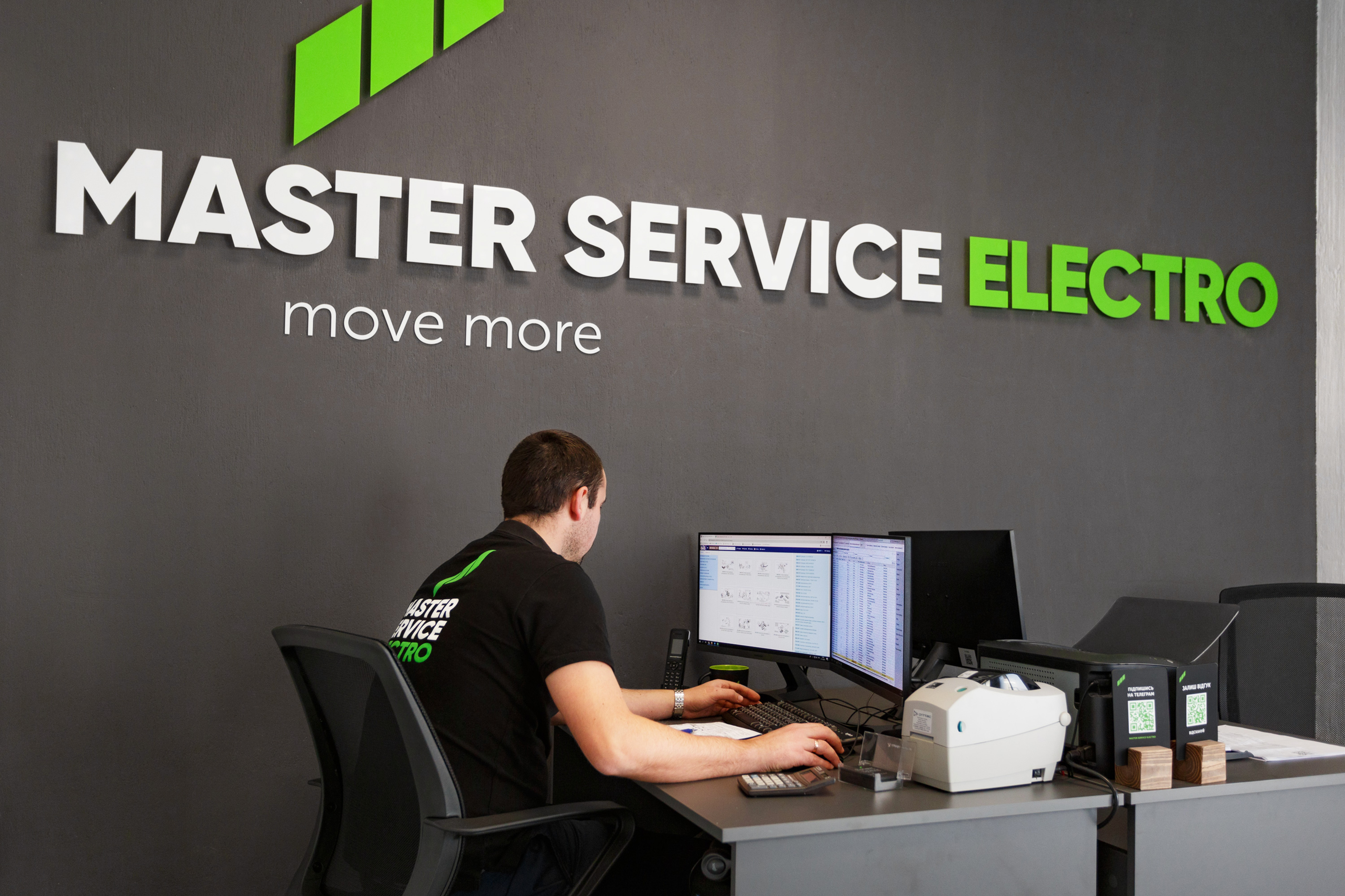 Master Service Lvv - Київ - Фото 13
