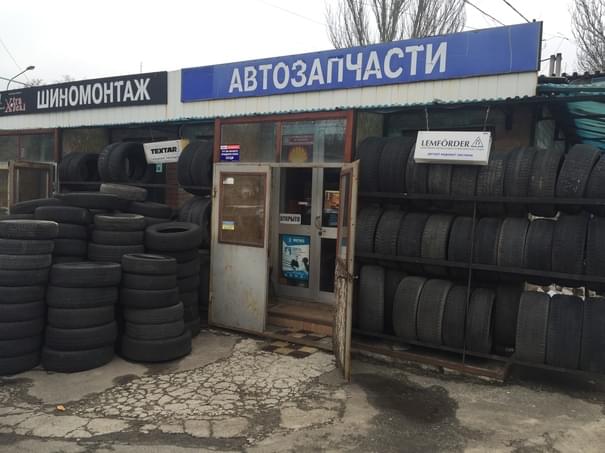 СТО Семенов - Запоріжжя - Фото 2