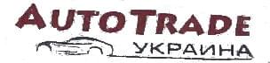 Автотрейд Украина