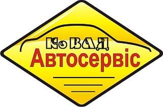 СТО Ковад Автосервис