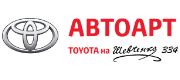 Toyota АвтоАРТ