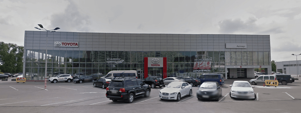 Toyota АвтоАРТ - Харків - Фото 1