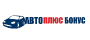 ООО "Авто Плюс Бонус"