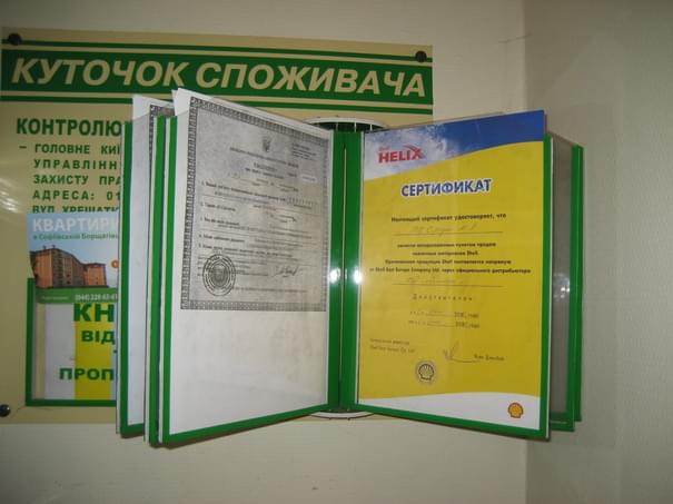 Колісниця - Київ - Фото 2