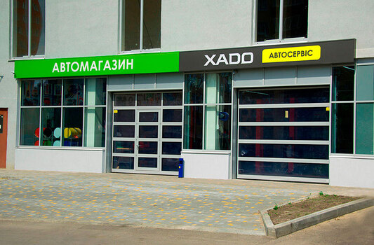 ХАДО на Науки