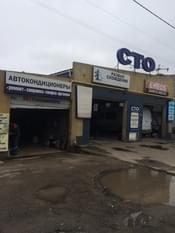 СТО Eneos