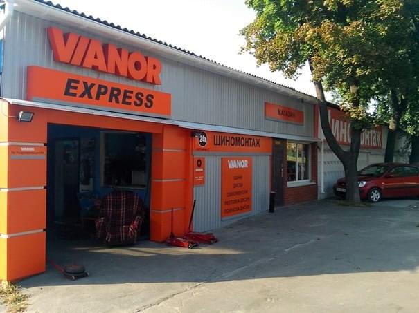 Шиномонтаж  VIANOR  - Київ - Фото 1