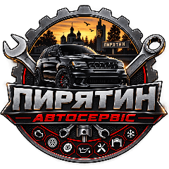 Пирятин-Автосервіс