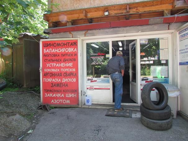 ShinoMaster - Київ - Фото 2