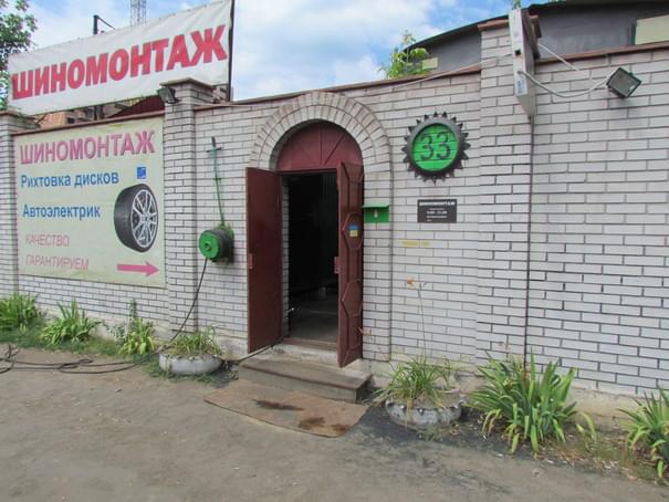 Шиномонтаж на Академика Вернадского 36 - Київ - Фото 3
