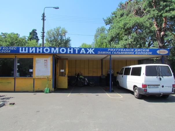 Шиномонтаж на Освободителей 21 - Київ - Фото 1