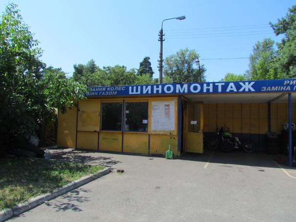 Шиномонтаж на Освободителей 21 - Київ - Фото 3