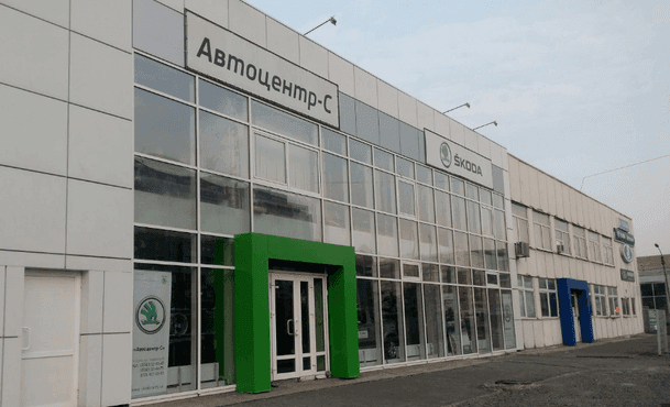 ООО «Автоцентр-С» - Суми - Фото 1