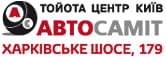 Автосаміт