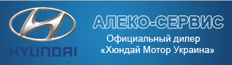  ПрАО Алеко-Сервис