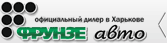  ОАО «Завод Фрунзе»