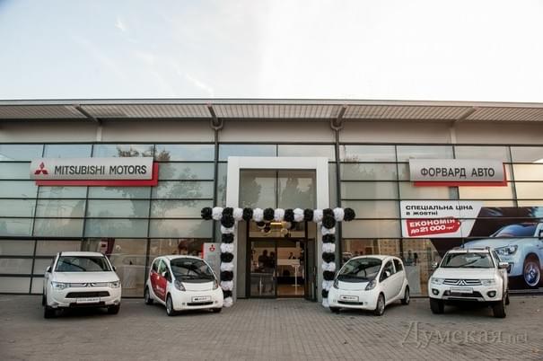 Форвард-Авто Mitsubishi - Одеса - Фото 1